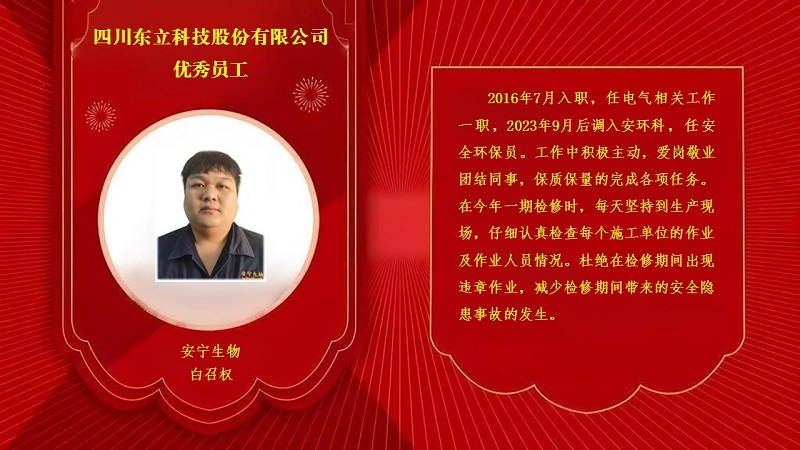 恩佐娱乐 3fee7