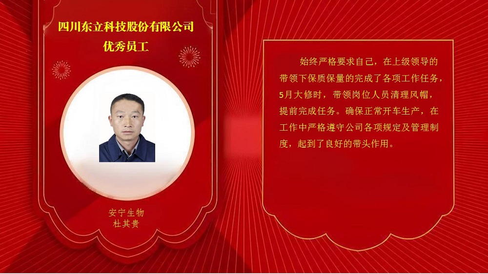 恩佐娱乐 2c54d