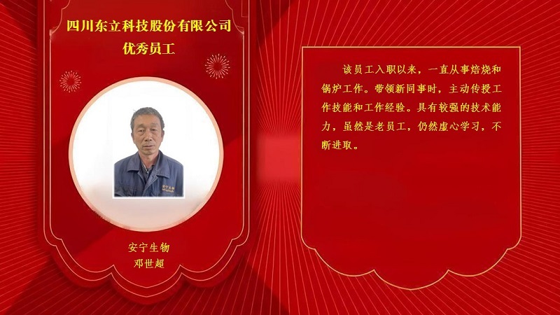 恩佐娱乐 7281b