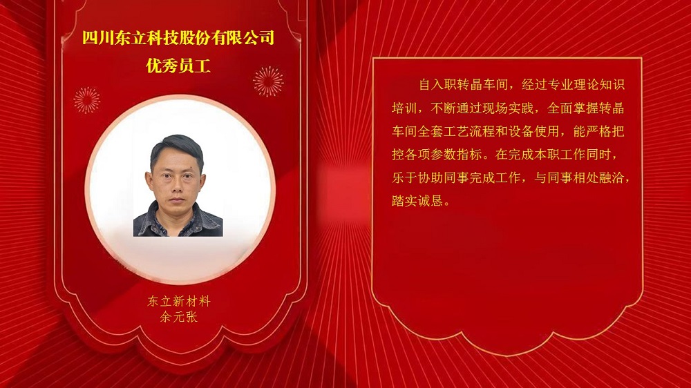恩佐娱乐 842dd
