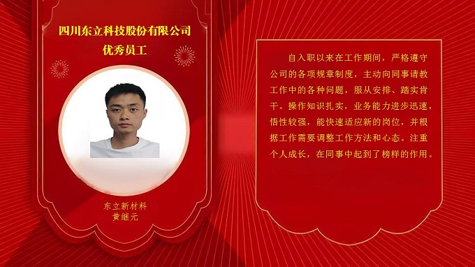 恩佐娱乐 4c793
