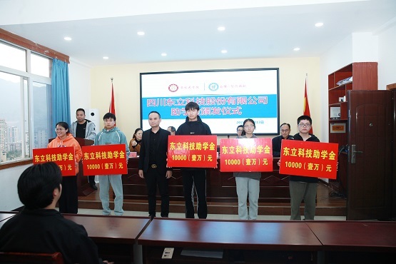 恩佐娱乐 d2daa