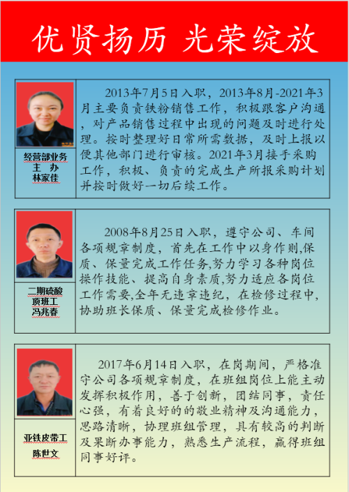 恩佐娱乐 74078