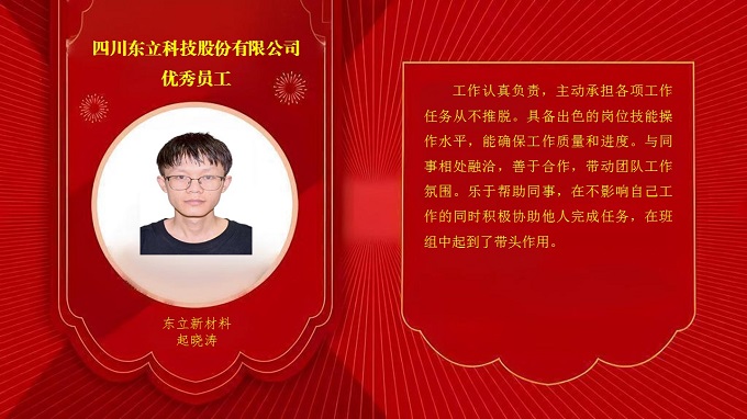 恩佐娱乐 4429c