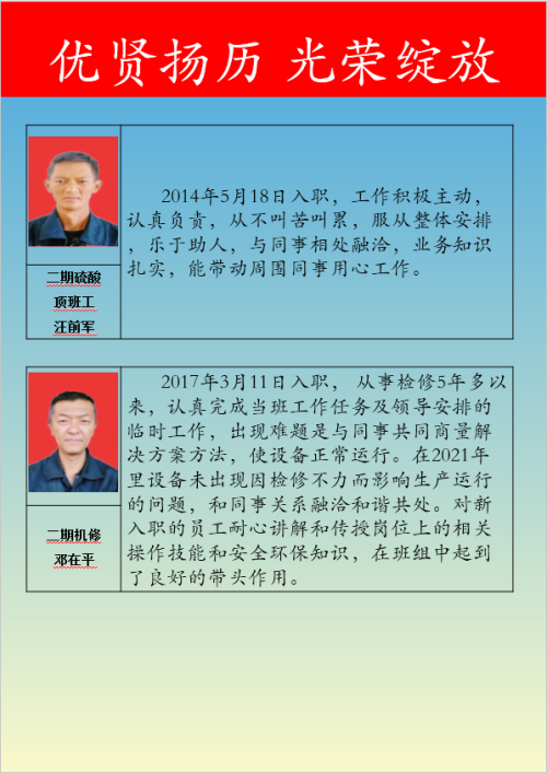恩佐娱乐 b6fd5