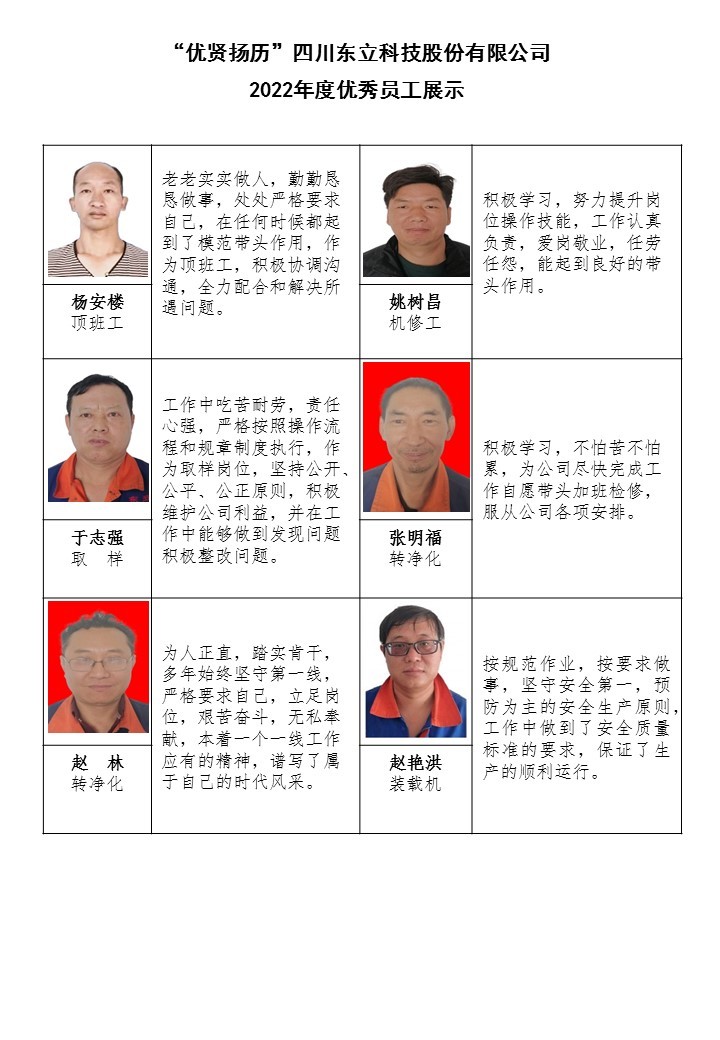 恩佐娱乐 5d850