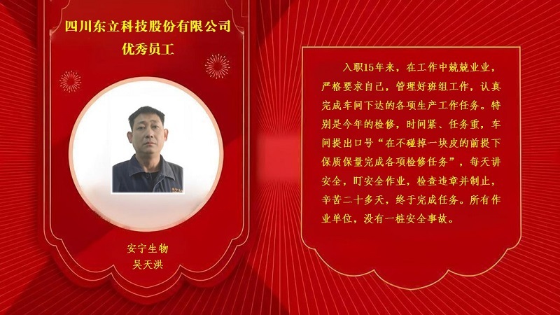 恩佐娱乐 de794