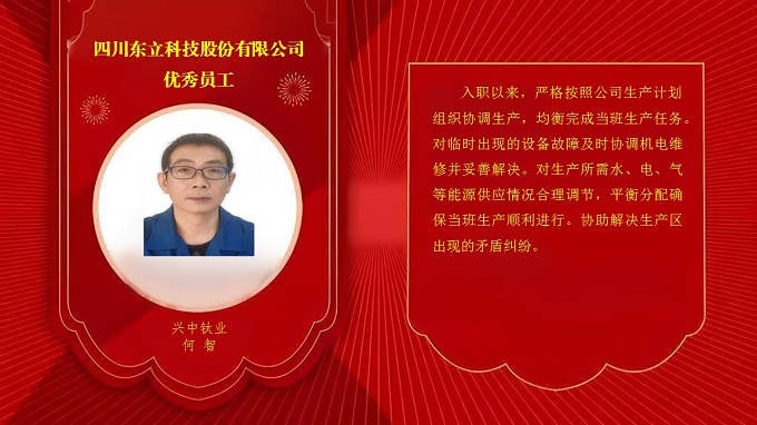 恩佐娱乐 b409c