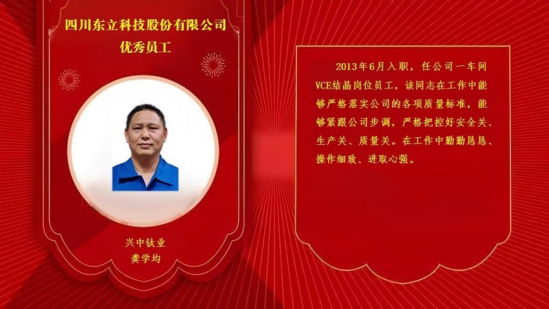 恩佐娱乐 5c7c8