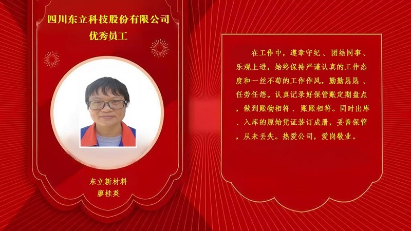 恩佐娱乐 43222