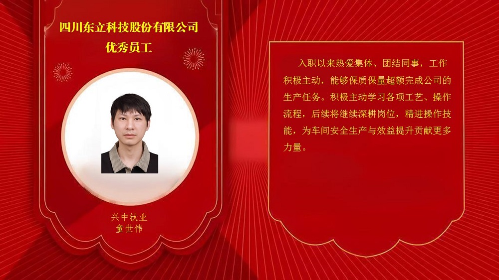恩佐娱乐 7754c