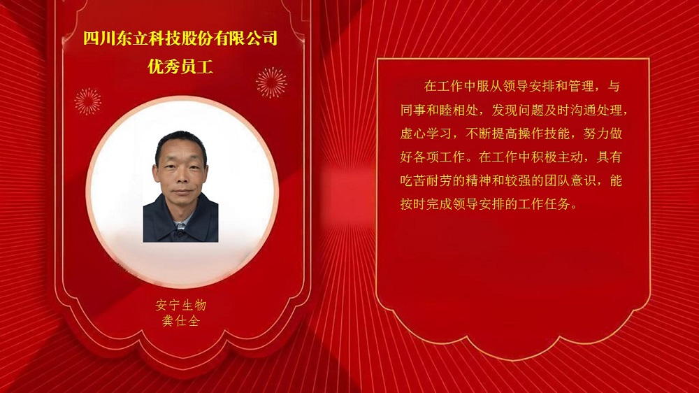 恩佐娱乐 f9ae1