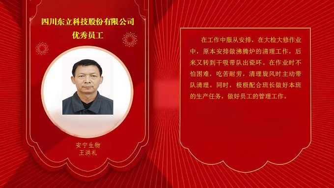 恩佐娱乐 a4bbd
