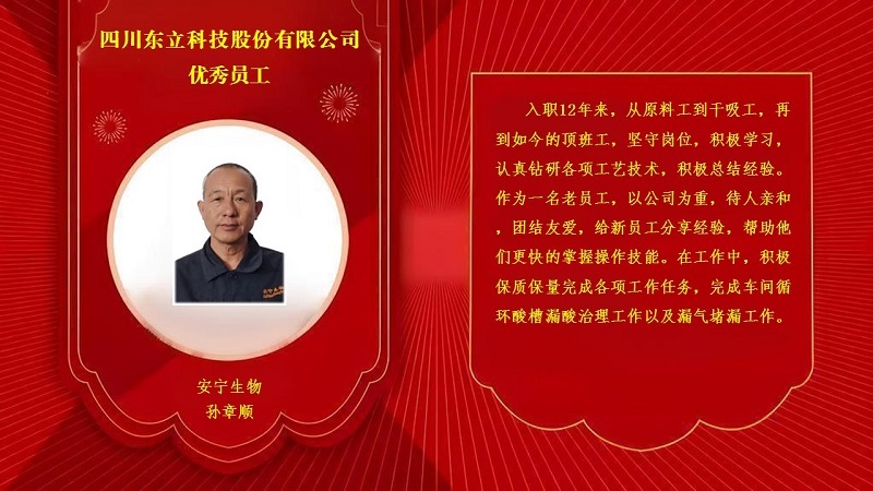 恩佐娱乐 09a51