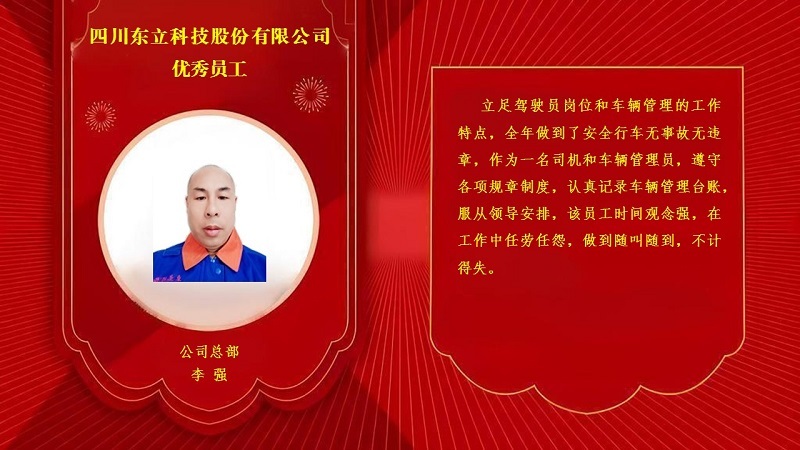 恩佐娱乐 85964