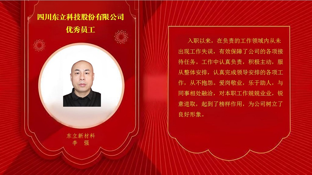 恩佐娱乐 81278