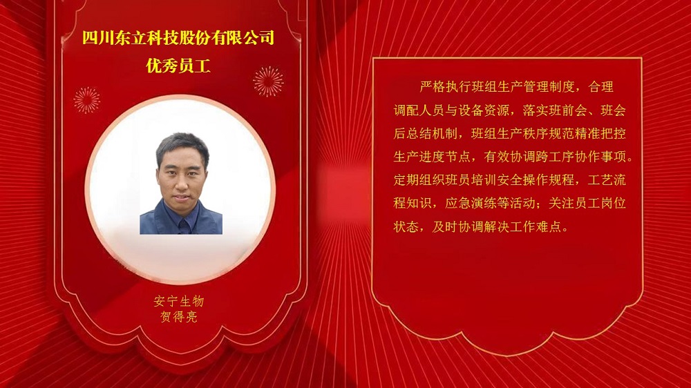 恩佐娱乐 ad2b2