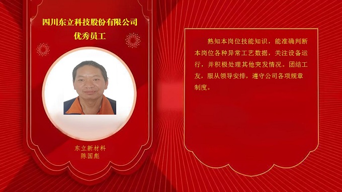 恩佐娱乐 64375