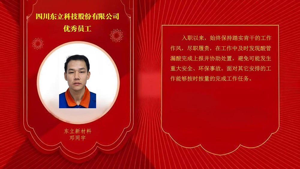 恩佐娱乐 c500c