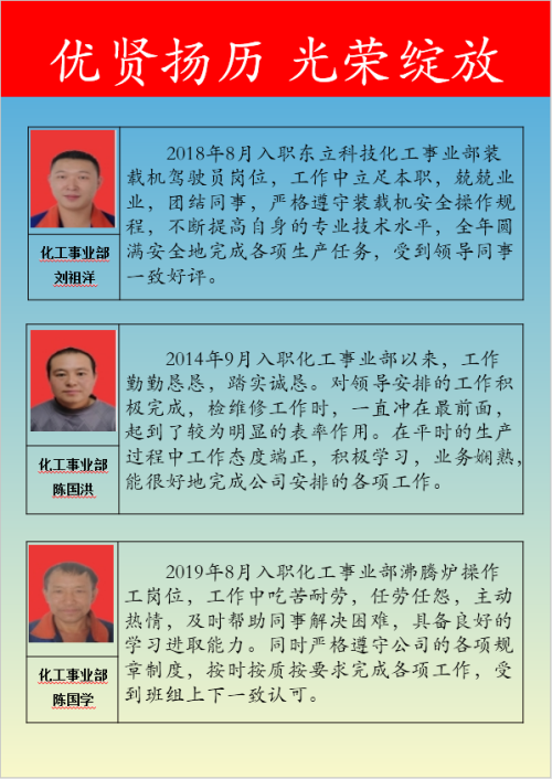恩佐娱乐 c6e90