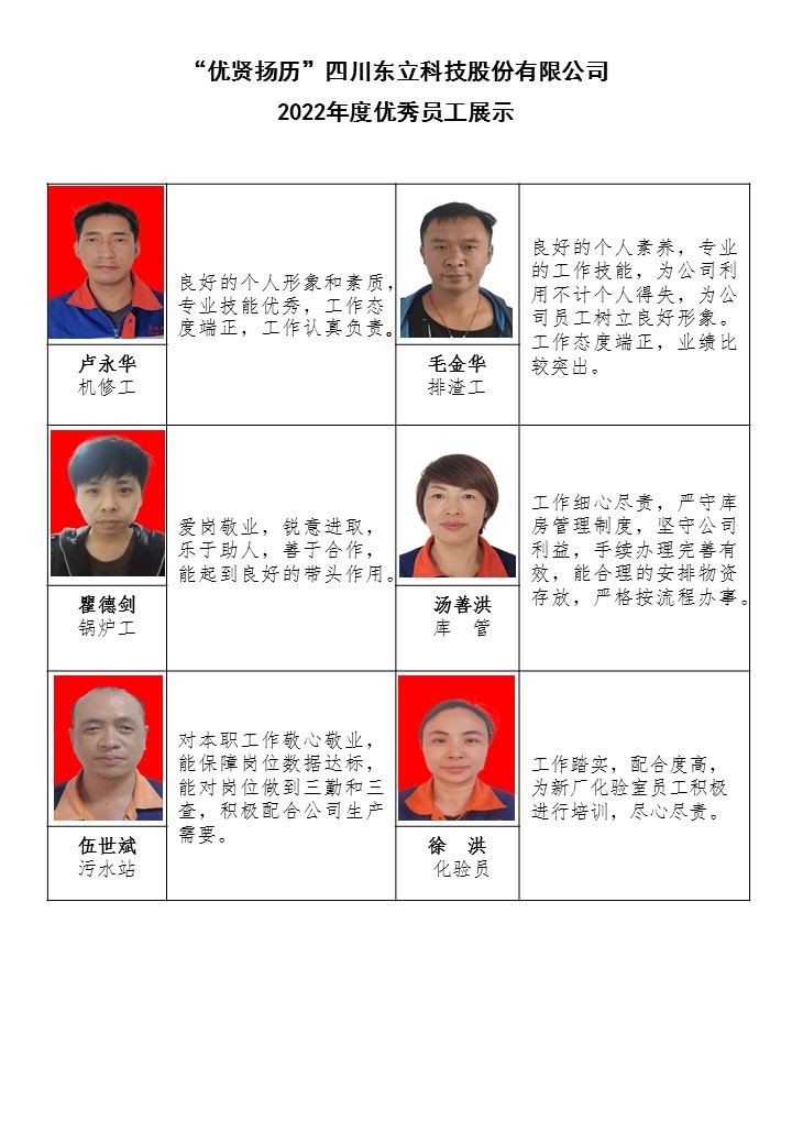 恩佐娱乐 d64da