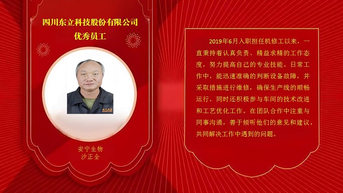 恩佐娱乐 7754f
