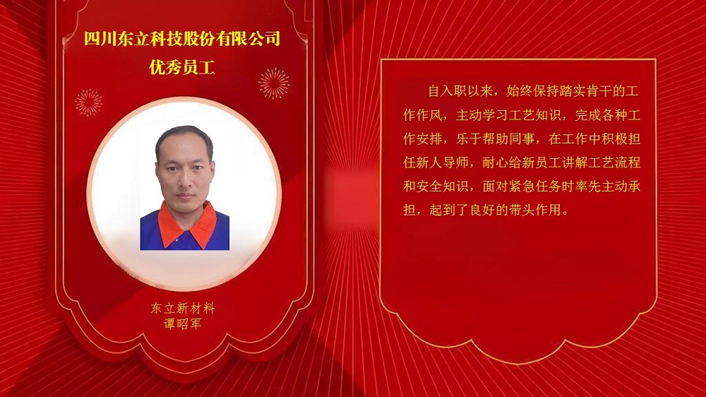 恩佐娱乐 06601